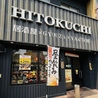 居酒屋HITOKUCHI（ひとくち）　久留米のおすすめポイント1