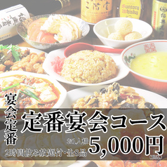 新新京北の雰囲気2