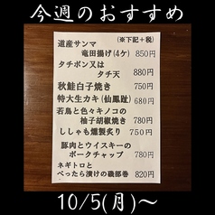 おすすめ