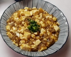 しびれる！麻婆豆腐