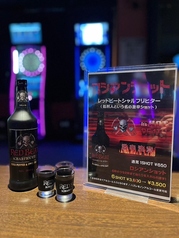 他にはないドリンクここなら飲めます！