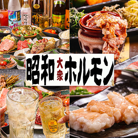当日予約OK！お肉もサイドメニューも充実！ハッピーアワーでドリンクがオトク★