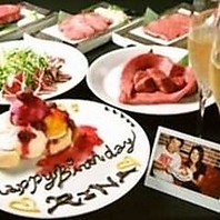 サプライズに◎