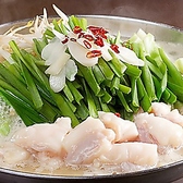 言わずと知れた当店の【人気No,1メニュー】牛もつの脂やこってりとした味付けで「もつ鍋＝高カロリー」と勘違いされてはいませんか？実は牛肉の他のどの部位と比べても、牛モツのカロリーは半分以下です。ぜひお試しください！