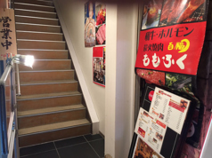 炭火焼肉　ももふくの写真