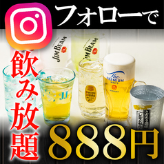 宴 UTAGE 天神西通り店のコース写真