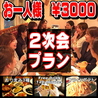 今泉バルコミーダベビーダのおすすめポイント3