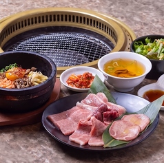 【お昼も夜も本格焼肉】 厚切り塩上タン付 厳選上焼肉セット