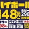 白木屋熊本銀座通り店の画像