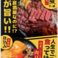 大衆居酒屋 大革命 アレやコレ屋 北千住店