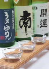 旨い魚と京ばんざい はなとの写真