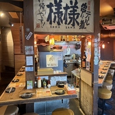 串と伝説のテール煮 東九条総本店の雰囲気2