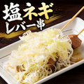 路地裏 名駅柳橋やきとん×しゃぶしゃぶのおすすめ料理1