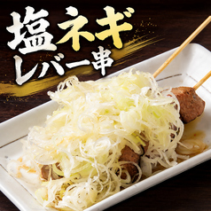 路地裏 名駅柳橋やきとん×しゃぶしゃぶのおすすめ料理1