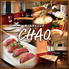 肉バルダイニング チャオ CHAO 三軒茶屋店ロゴ画像