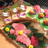焼肉 きた松 神戸 本店の写真