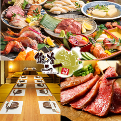 和牛と北陸食材 鍛冶二丁 富山駅前店の写真
