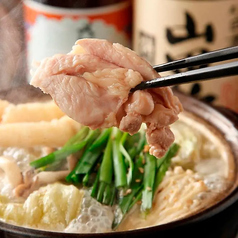 つなぎや 渋谷店のコース写真