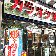 カラオケ館 六本木店の外観1
