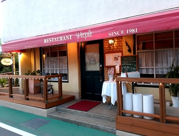 レストラン ぴーぷるの雰囲気1