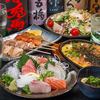 大衆酒場そらち食堂