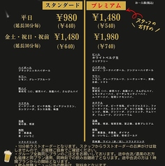 ととんととんとんのコース写真
