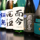 和ごころのおすすめ料理3