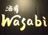 酒肴 wasabi ワサビのロゴ
