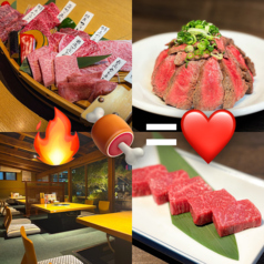 焼肉 ひらい 岡山店の写真