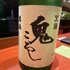 国稀　鬼ころし