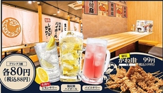 とりいちず小岩北口店の写真