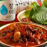 餃子と韓国屋台 suEzou エチオピアのおすすめ料理3