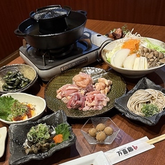 薩摩地鶏と炭火焼 万喜鶏 堺筋本町店のコース写真