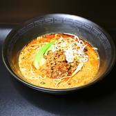 朝陽閣 長堀店のおすすめ料理3