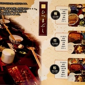 竜門のおすすめ料理2