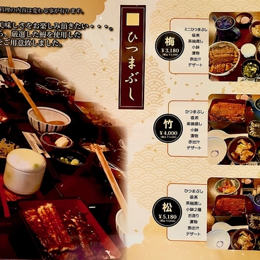 竜門のおすすめ料理1