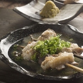 もつ処 くろかわのおすすめ料理2