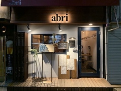 abri アブリの写真