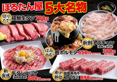 皆様へ日頃の感謝を込めて ●高品質なお肉を堪能