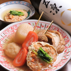 冬季限定「金沢おでん 香箱カニ面」の写真