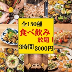 凛花 RINKA 三宮店のおすすめ料理1