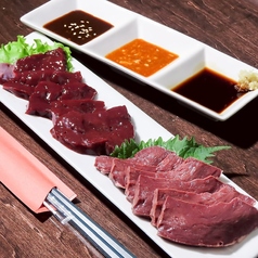 国産牛レバー