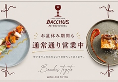 BACCHUS TOYOTA バッカス トヨタの写真