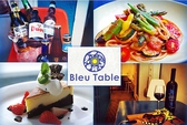 Bleu Tableの詳細