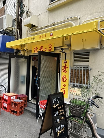 地元の人から愛されるアットホームなお店