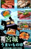 すし居酒屋 龍のおすすめ料理2