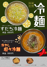 カフェ酒場SomechoA【サムチョア】の写真2