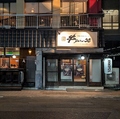 串焼泡盛旨いやつ 串BAR58の雰囲気1