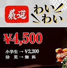 泥鍋麻辣串 ニコマーラークシのコース写真