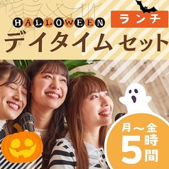 パセラ 赤坂店のコース写真